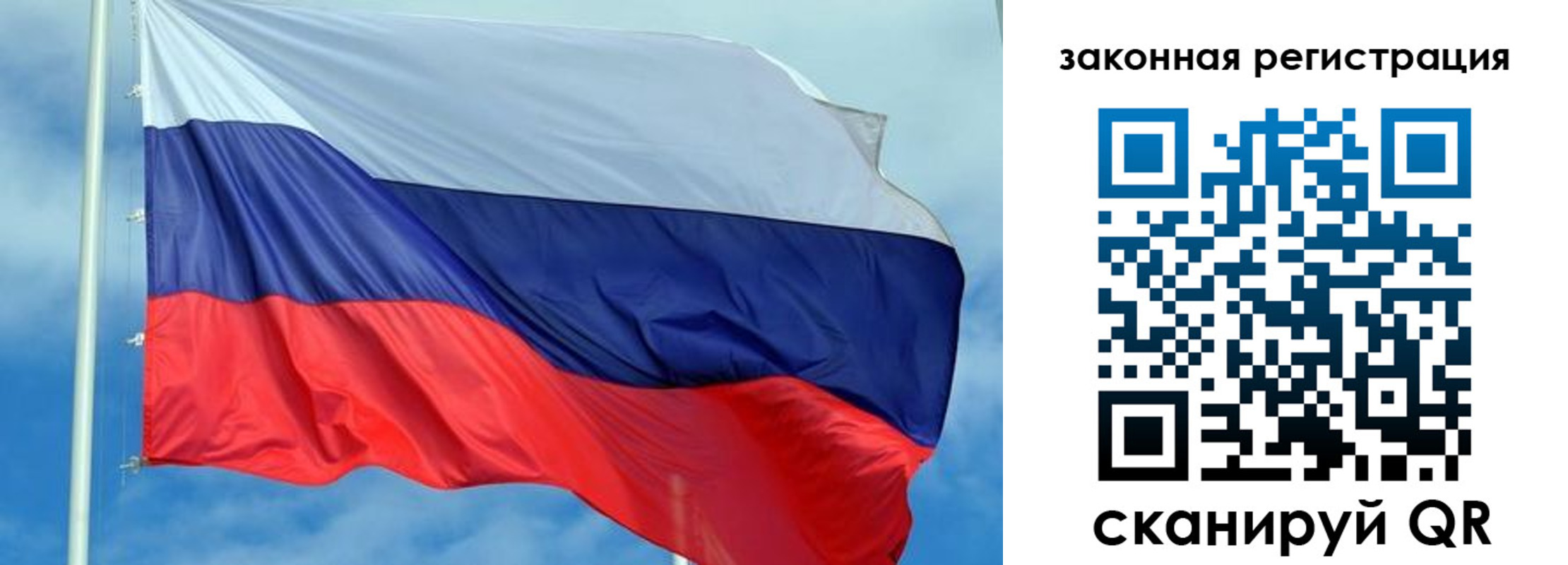 временная регистрация адрес в Боготоле
